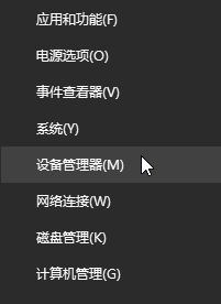 電腦怎么斷網(wǎng)？教你win10系統(tǒng)禁用網(wǎng)卡的操作方法
