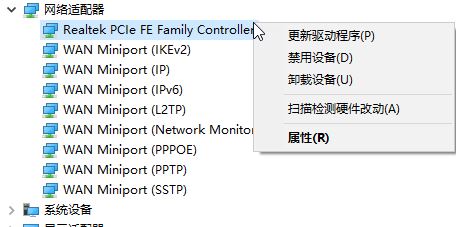 電腦怎么斷網(wǎng)？教你win10系統(tǒng)禁用網(wǎng)卡的操作方法