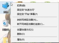 電腦怎么斷網(wǎng)？教你win10系統(tǒng)禁用網(wǎng)卡的操作方法