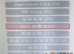 惠普 銀河艦隊(duì)2代怎么裝win7？銀河艦隊(duì)2改win7教程