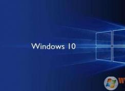 Win10內(nèi)存溢出,內(nèi)存占用99%卡死解決方法