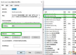 Win10右下角Wifi無線圖標(biāo)消失了如何找回？