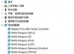 win10所有wlan功能消失 無法連接wifi該怎么辦？（已解決）