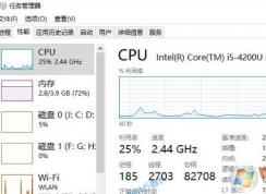 win10電腦使用時(shí)長(zhǎng)怎么看？教你查看電腦使用時(shí)長(zhǎng)