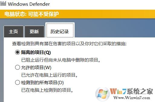 win10系統(tǒng)gat5啟動(dòng)彈出亂碼的解決方法