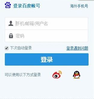百度網(wǎng)盤視頻在線播放放不出該怎么辦？（已解決）