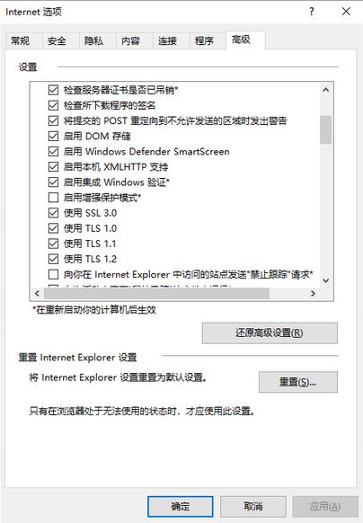 win10應(yīng)用商店0x80131500無(wú)法加載頁(yè)面 解決方法