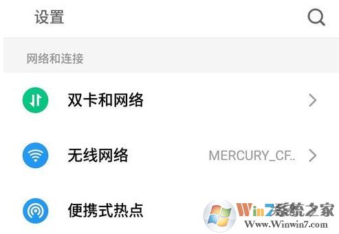 win10怎么投影到此電腦呢？投影到此電腦設置教程