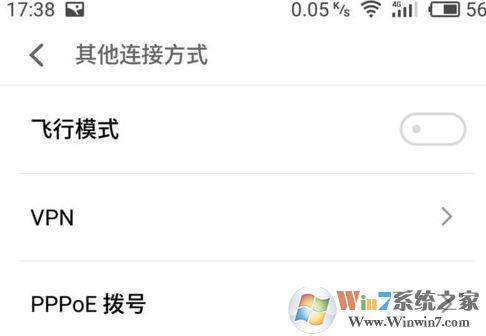 win10怎么投影到此電腦呢？投影到此電腦設置教程