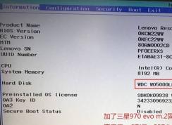 聯(lián)想拯救者15isk怎么改win7？聯(lián)想拯救者15isk預(yù)裝win10改win7教程