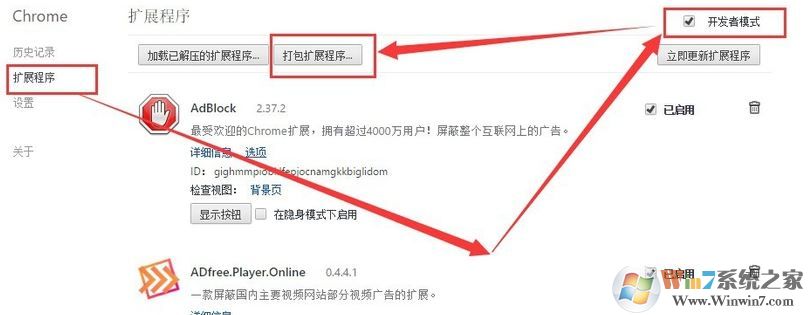 如何改win10小娜的搜索引擎？win10小娜搜索改為百度的設(shè)置方法