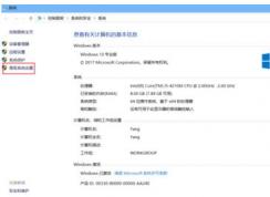 Win10無(wú)法預(yù)覽圖片，無(wú)法顯示縮略圖怎么解決？