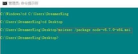 win10專業(yè)版安裝node.js出錯的修復方法