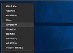 Win10無(wú)法設(shè)置移動(dòng)熱點(diǎn)(開(kāi)關(guān)灰色),請(qǐng)打開(kāi)WLAN解決方法