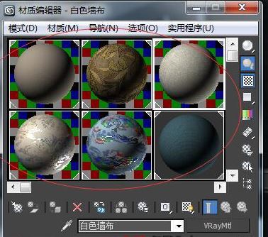 3dmax不顯示材質(zhì)球怎么辦？3dmax找回材質(zhì)球教程