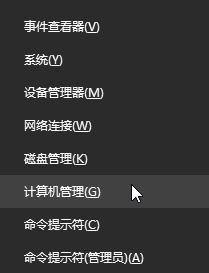 win10系統(tǒng)指紋設(shè)置灰色無法點(diǎn)擊怎么辦？