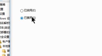 win10應(yīng)用商店打不開:系統(tǒng)管理員已阻止這個(gè)應(yīng)用 的解決方法
