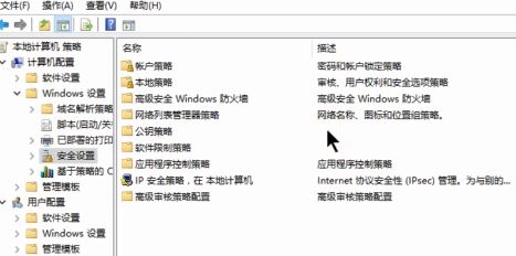 win10應(yīng)用商店打不開:系統(tǒng)管理員已阻止這個(gè)應(yīng)用 的解決方法