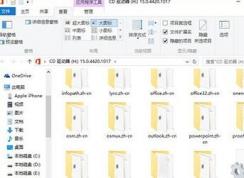 升級(jí)win10后office用不了怎么辦？office打不開的修復(fù)方法