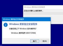 msu文件是什么？msu文件怎么安裝？