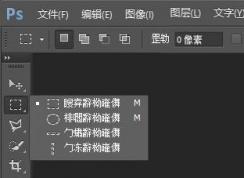 win10系統(tǒng)ps軟件菜單欄顯示亂碼怎么辦？（解決教程）
