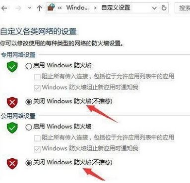 win7旗艦版lol無法連接服務(wù)器請(qǐng)檢查網(wǎng)絡(luò)連接 修復(fù)方法