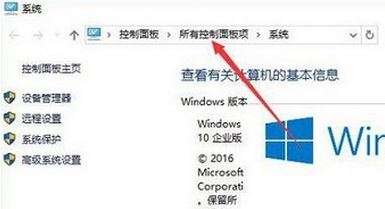 win7旗艦版lol無法連接服務(wù)器請(qǐng)檢查網(wǎng)絡(luò)連接 修復(fù)方法