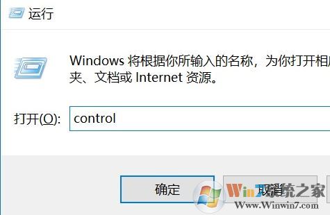 win10顯示星期怎么設(shè)置？讓win10右下角顯示星期的設(shè)置教程
