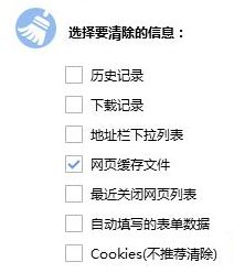 win7網(wǎng)頁加載緩慢怎么辦？網(wǎng)頁打開緩慢優(yōu)化方法