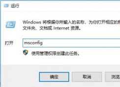 win10系統(tǒng)的cmd命令提示符開機(jī)一閃而過(guò)的解決方法