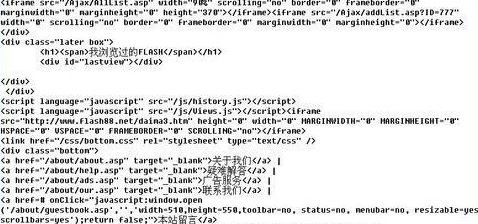 win7旗艦版如何下載flash？教你下載網(wǎng)頁中flash視頻圖文教程