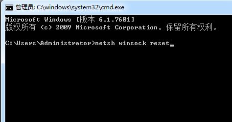 win7重置下網(wǎng)絡(luò)協(xié)議怎么弄?教你win7重置網(wǎng)絡(luò)協(xié)議方法