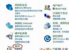 Win10局域網(wǎng)看不到其它共享的電腦解決方法