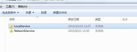 win7打印任務自動消失怎么辦？打印任務自動消失打印機沒反應的解決方法
