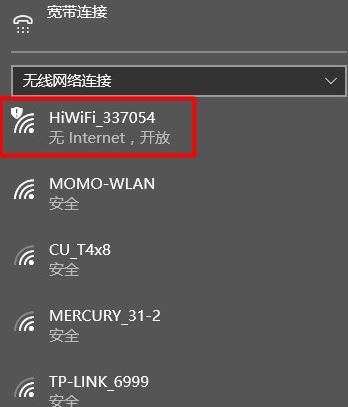 win10電腦連接wifi顯示無internet訪問怎么辦？wifi連接無法聯(lián)網(wǎng)修復(fù)教程