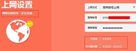 win10電腦連接wifi顯示無internet訪問怎么辦？wifi連接無法聯(lián)網(wǎng)修復(fù)教程