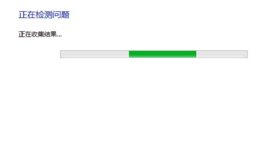 win10電腦連接wifi顯示無internet訪問怎么辦？wifi連接無法聯(lián)網(wǎng)修復(fù)教程