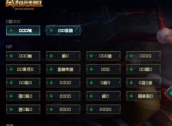 win10系統(tǒng)英雄聯(lián)盟選區(qū)名都是“口口”怎么辦？（已解決）