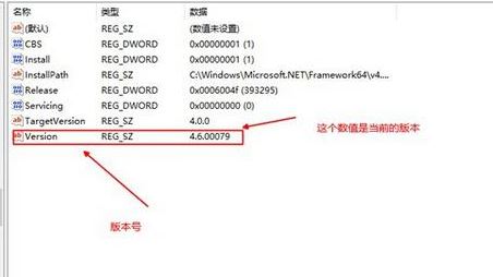 win10 Net Framework 4.0已是操作系統(tǒng)的一部分 無(wú)法安裝的修復(fù)方法