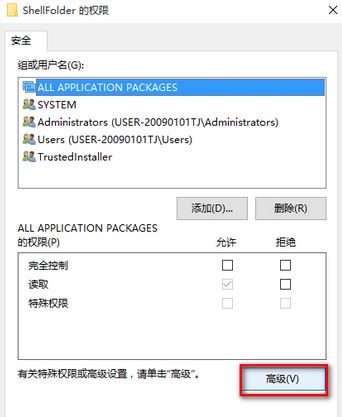 win10 quick access怎么禁用？教你關(guān)閉quick access功能的方法