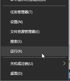 win10 windows更新失敗KB4487017錯(cuò)誤0xc8000442的解決方法
