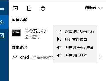 win10運(yùn)行LOL應(yīng)用程序錯(cuò)誤:0xc0000142 無(wú)法正常啟動(dòng)的解決方法