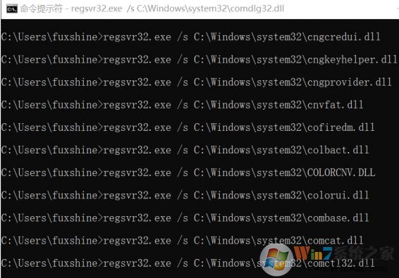 win10運(yùn)行LOL應(yīng)用程序錯(cuò)誤:0xc0000142 無(wú)法正常啟動(dòng)的解決方法