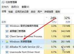win10音量紅叉但有聲音怎么辦？強(qiáng)迫癥患者的福音