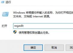 win10重命名文件要刷新才能顯示怎么辦？（已解決）