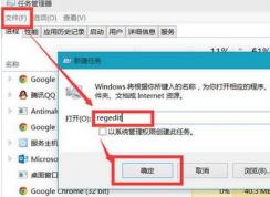 win10 desktop位置不可用怎么辦？（圖文解決方法）