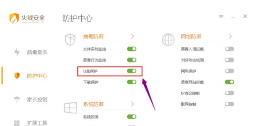 win7移動硬盤找不到怎么辦？無法識別移動硬盤的解決方法