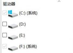 win10系統(tǒng)非系統(tǒng)盤顯示“系統(tǒng)”該怎么辦？（解決教程）