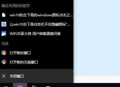 win10怎么把任務(wù)欄圖標(biāo)變長(zhǎng)？任務(wù)欄圖標(biāo)變長(zhǎng)縮短的設(shè)置方法