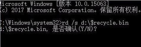 win7系統(tǒng)回收站受損壞了怎么辦?回收站受損修復(fù)方法